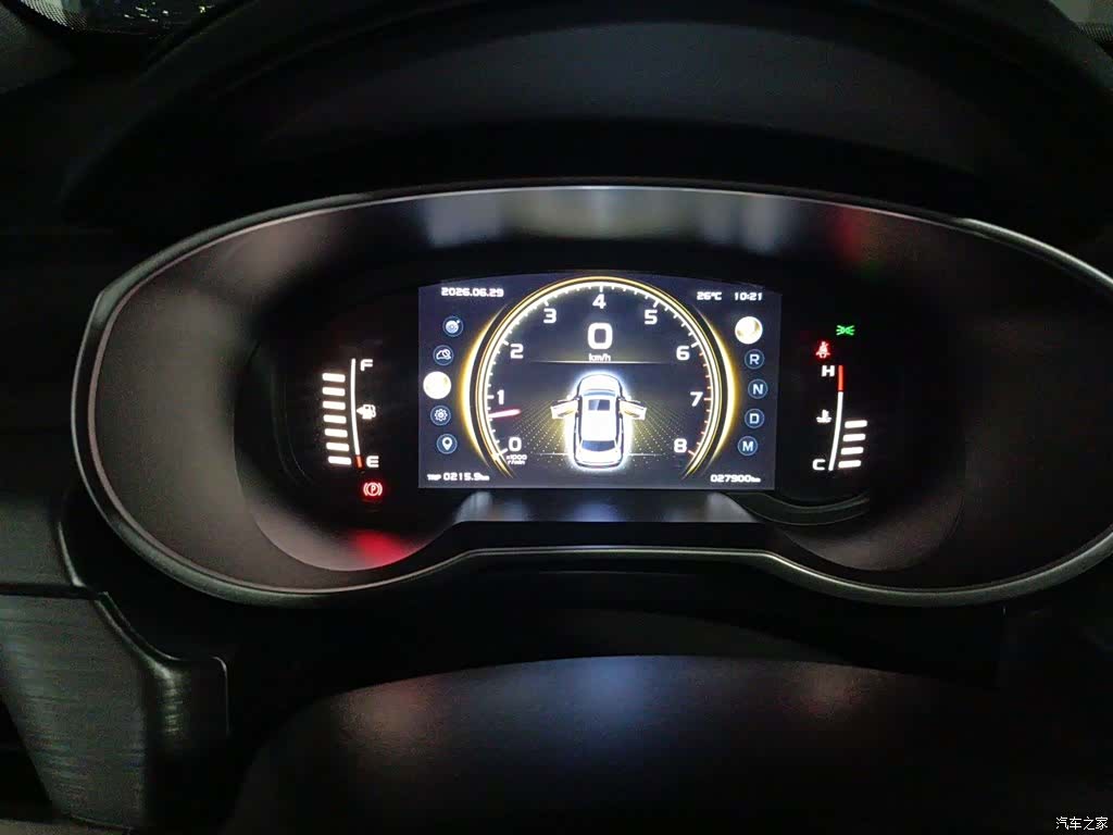 Geely Boyue, 2022 8