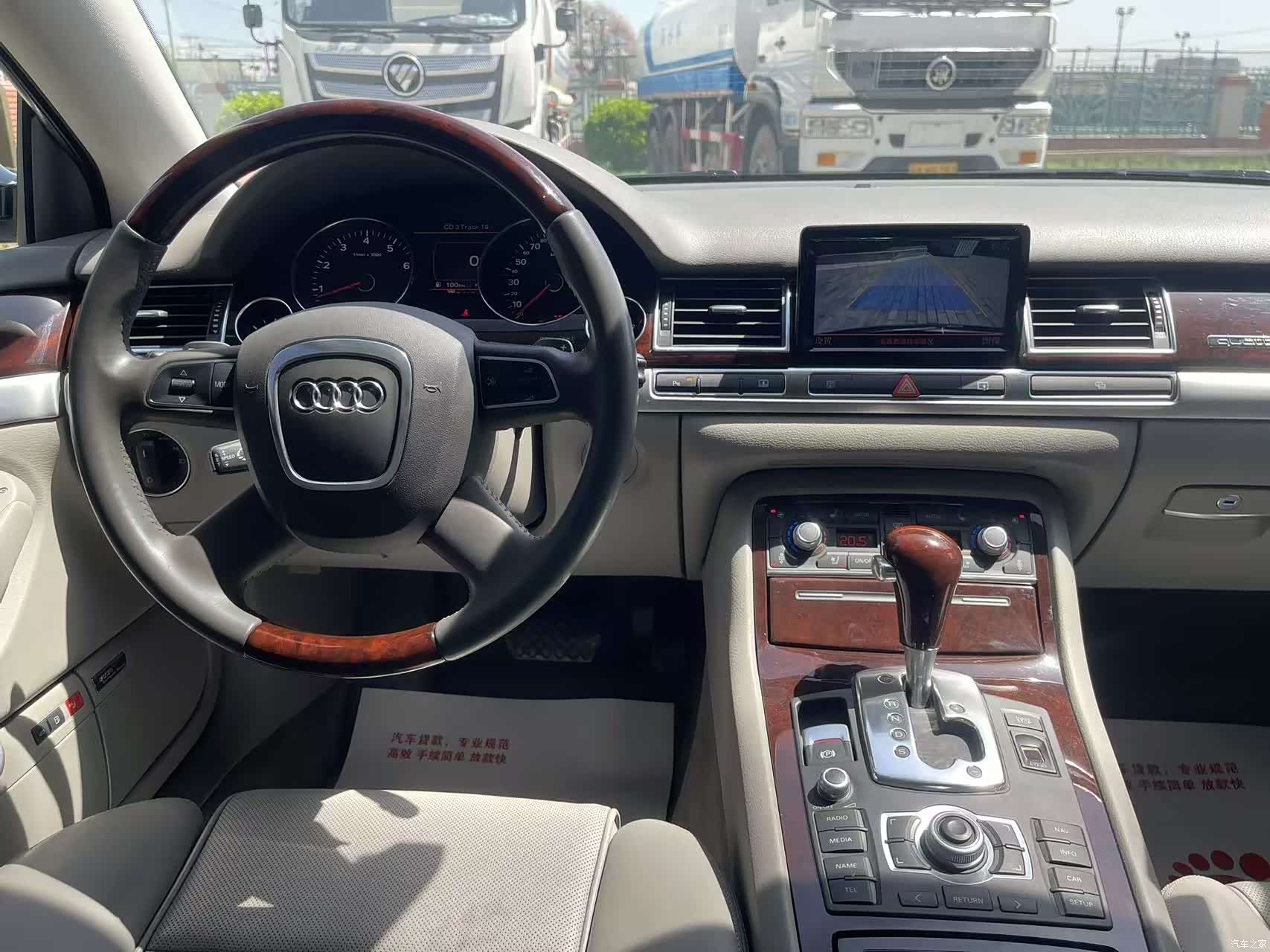 Audi A8L, 2008 20