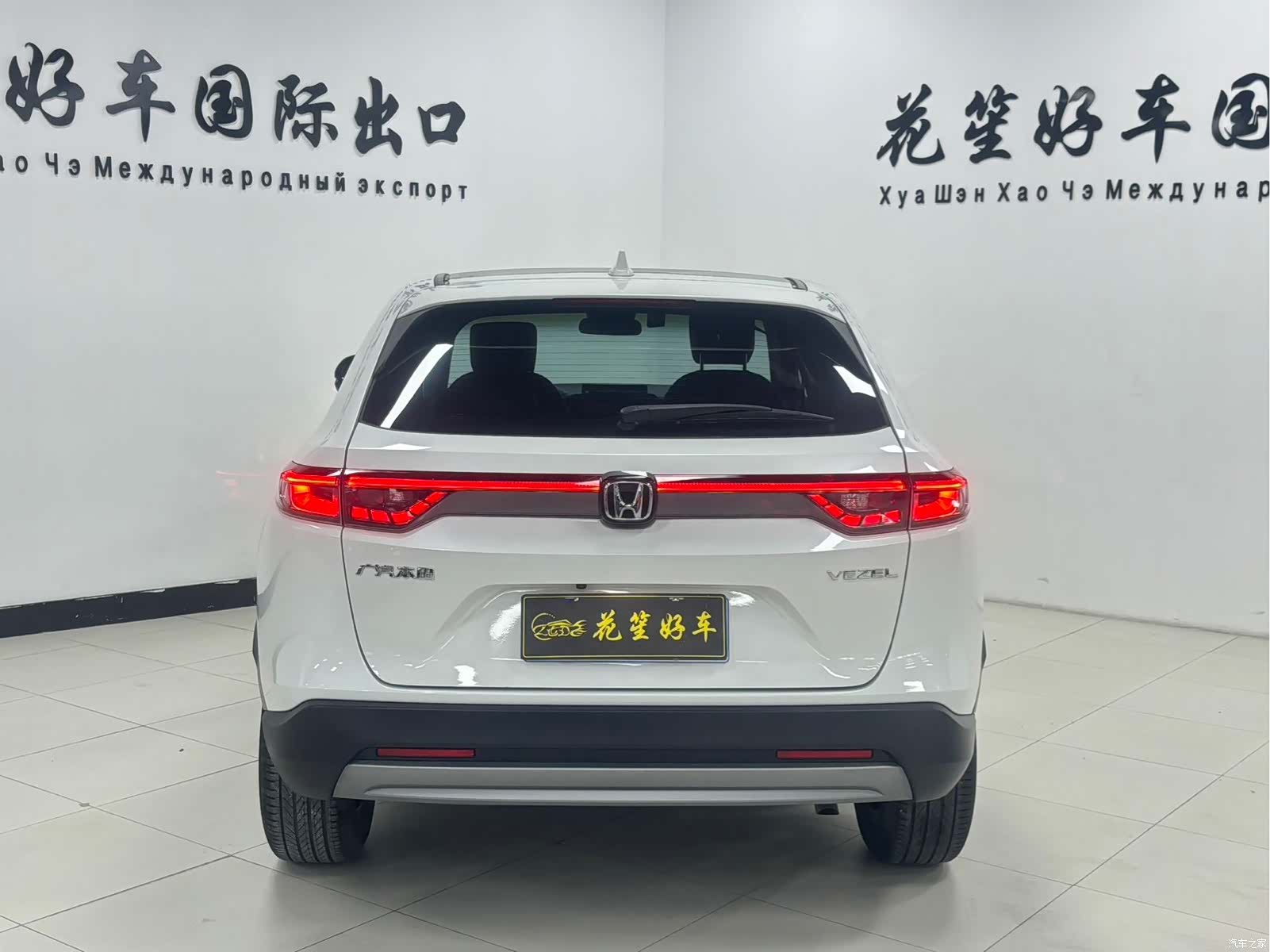 Honda Vezel, 2023 все фото