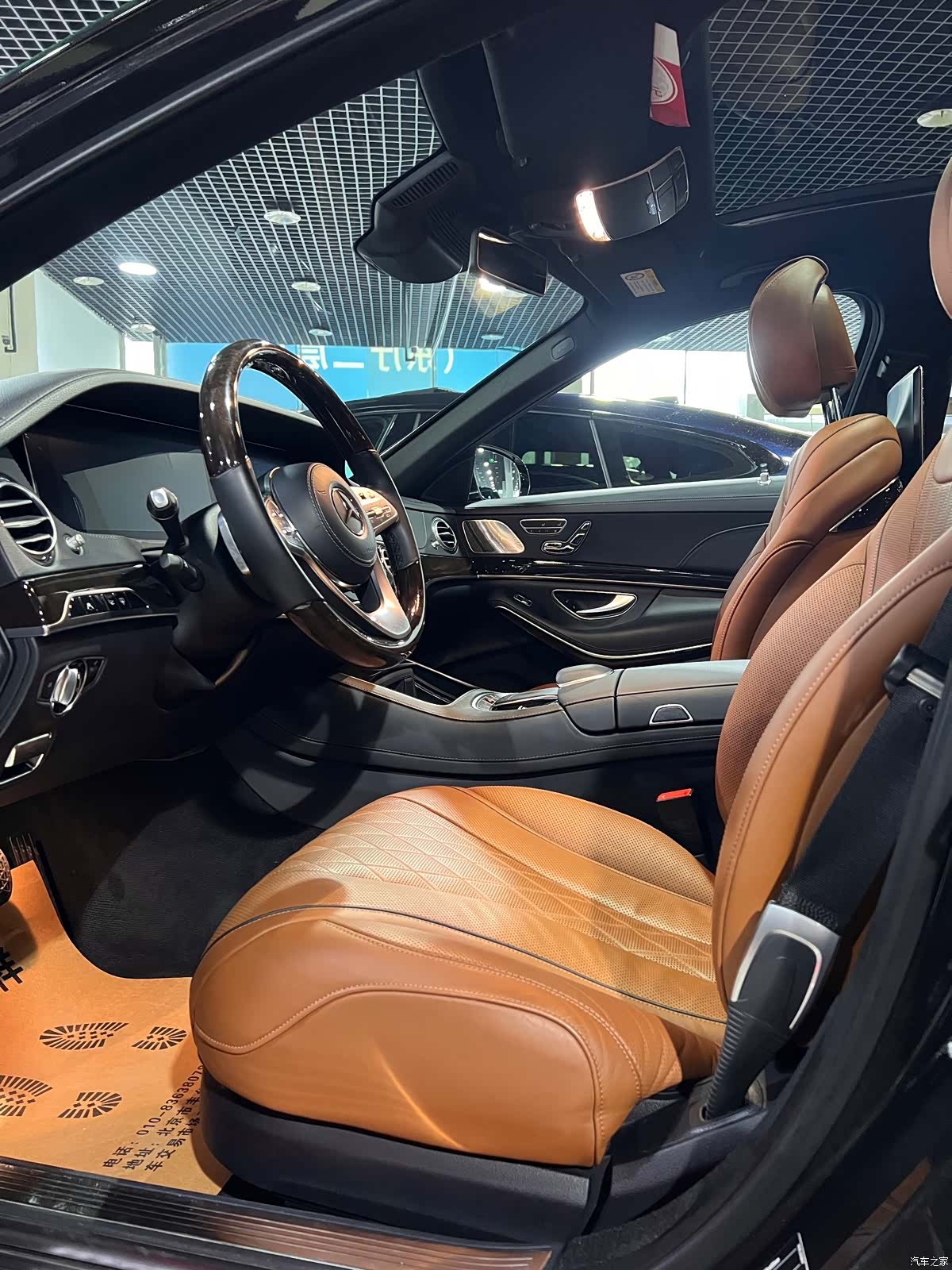 Maybach S-Class, 2020 6