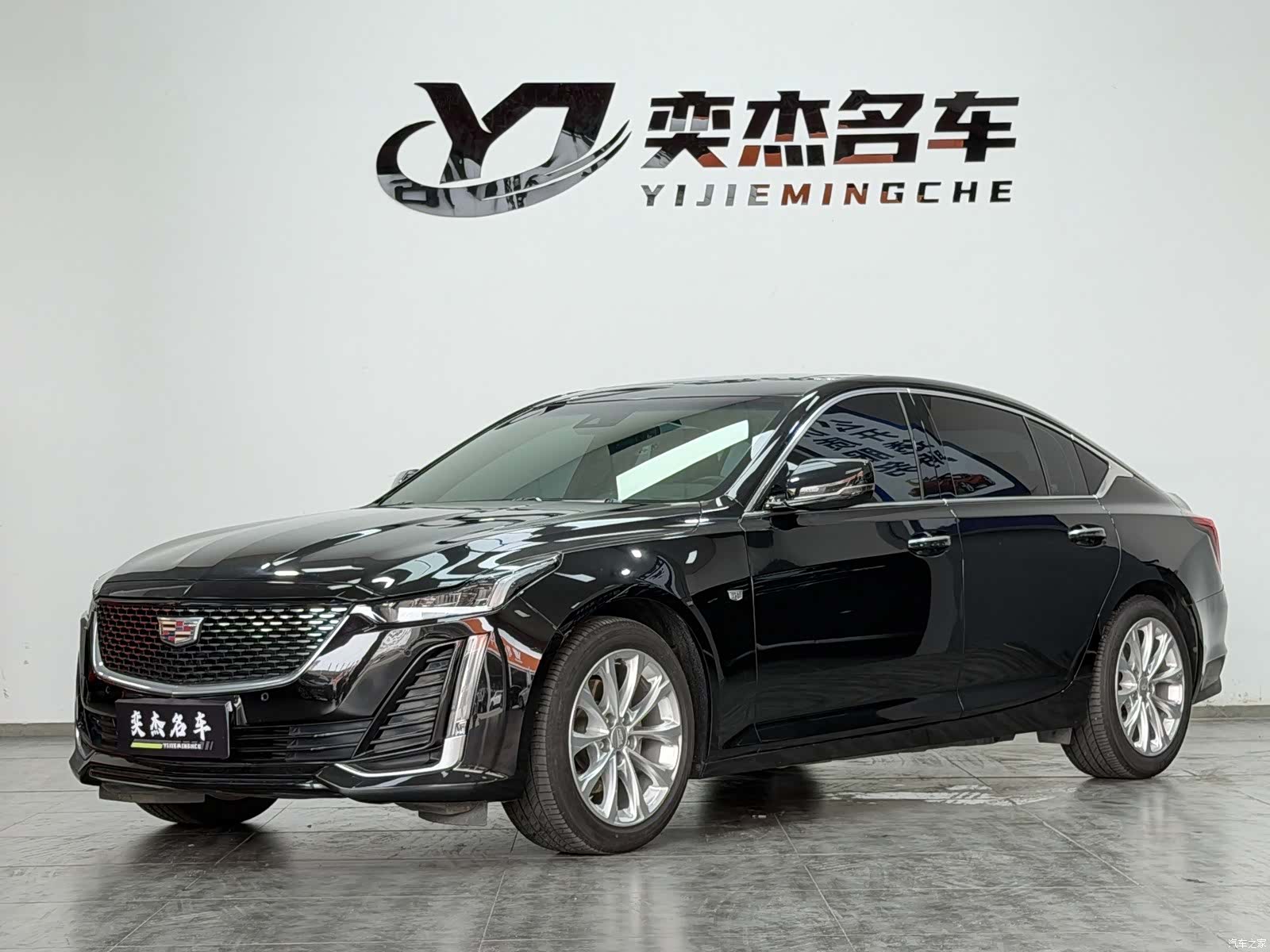 Cadillac CT5, 2023 1