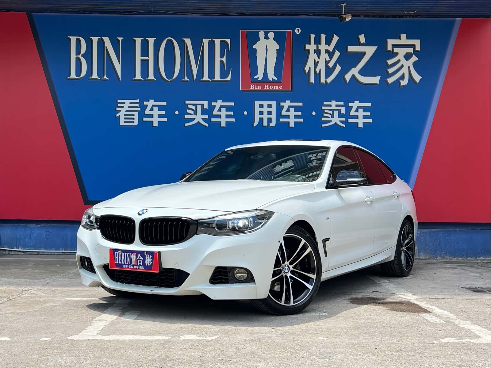 BMW 3 Series, 2019 1
