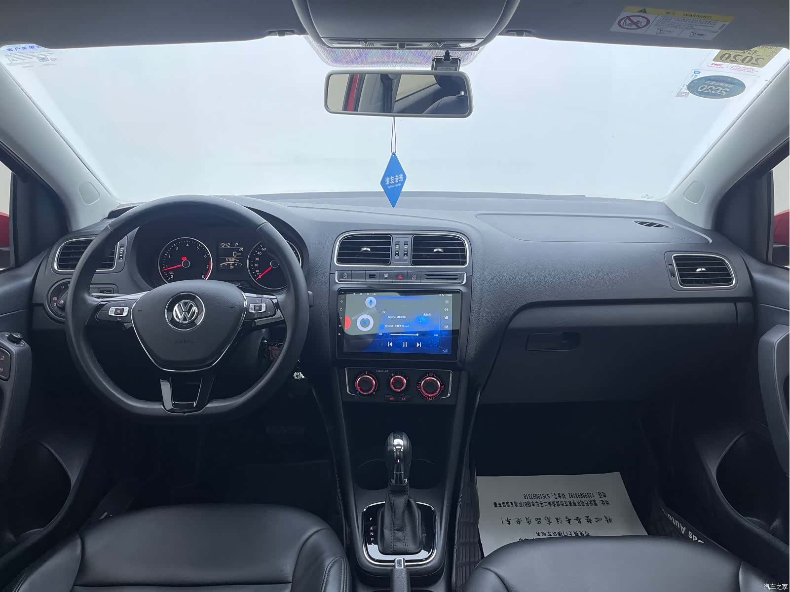 Volkswagen Polo, 2018 12