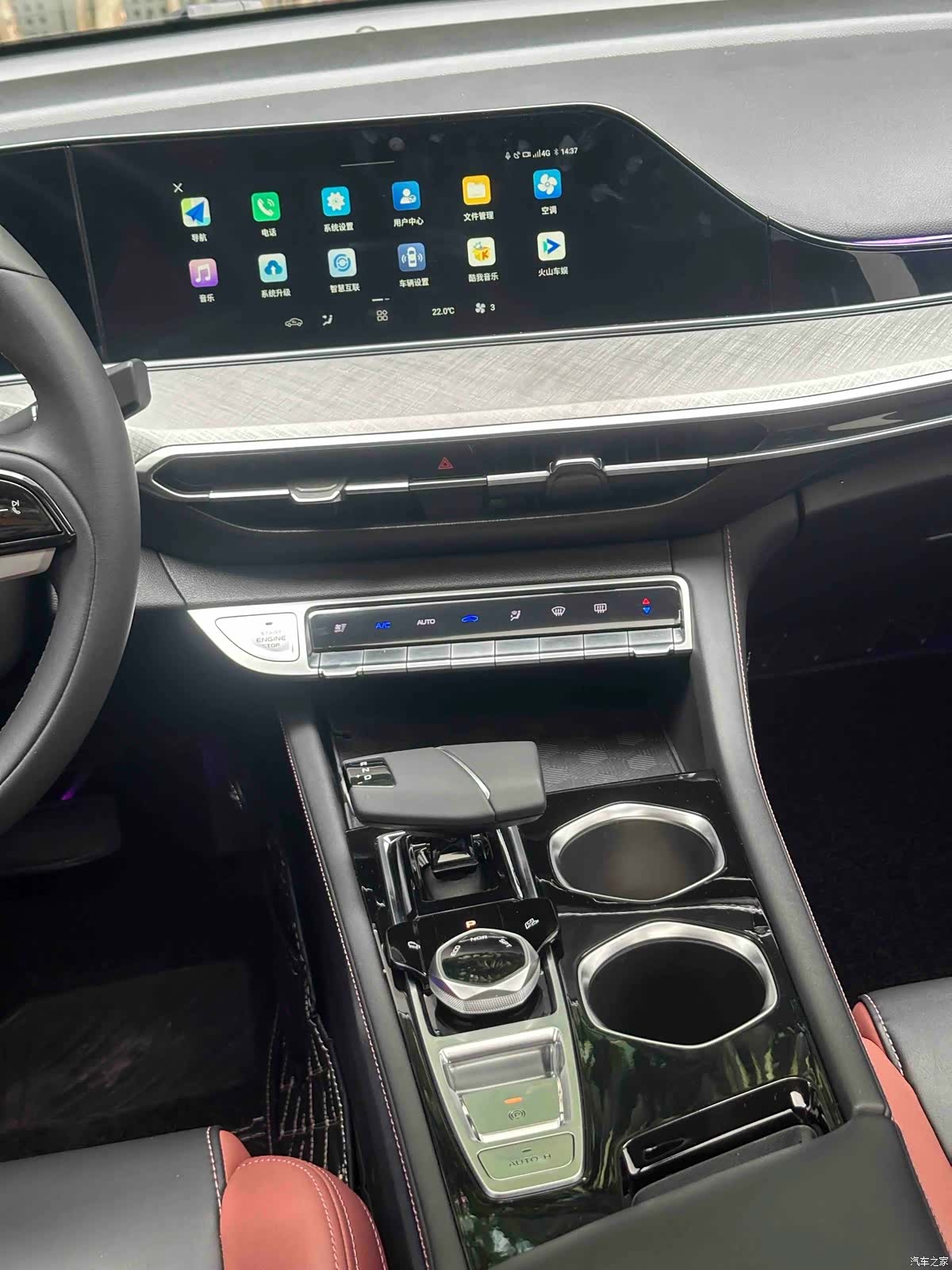 Changan Eado, 2023 8