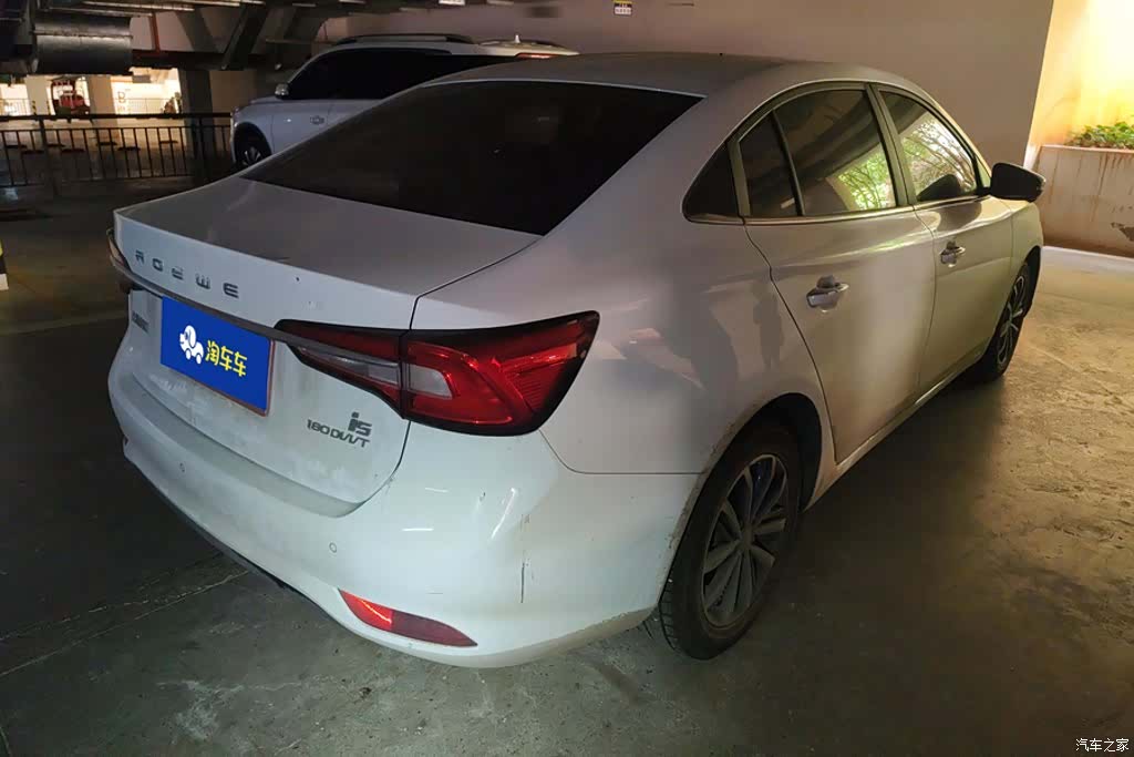 Roewe i5, 2021 3