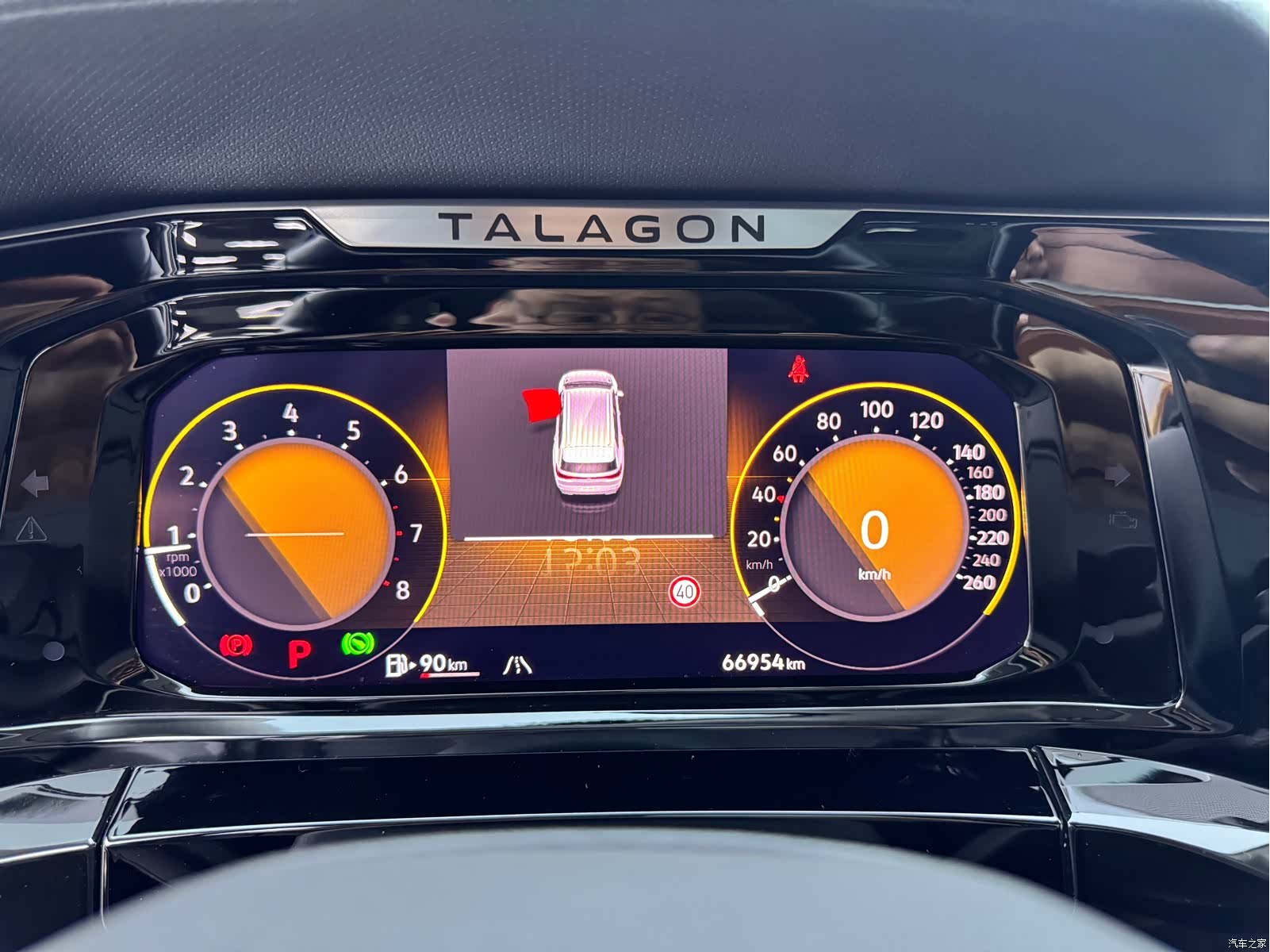 Volkswagen Talagon, 2022 4