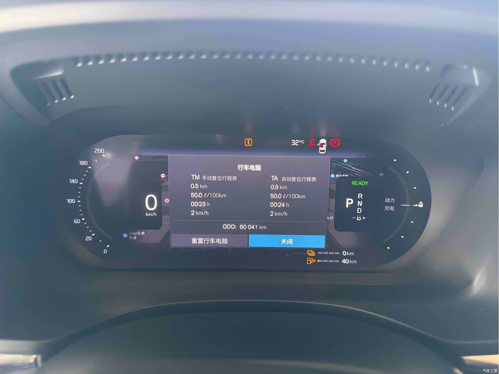 Volvo XC60, 2024 18