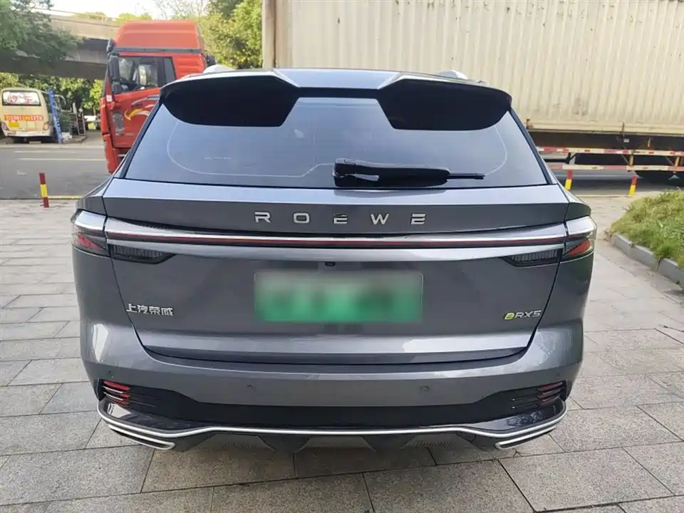 Roewe RX5 New energy