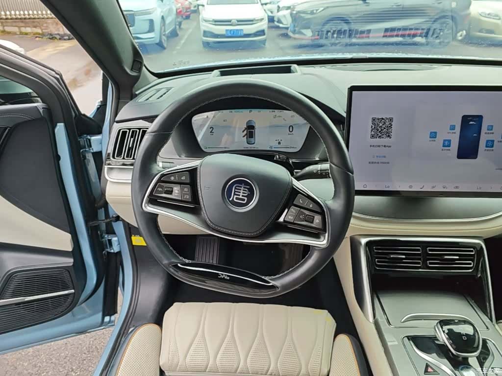 BYD Tang, 2023 11