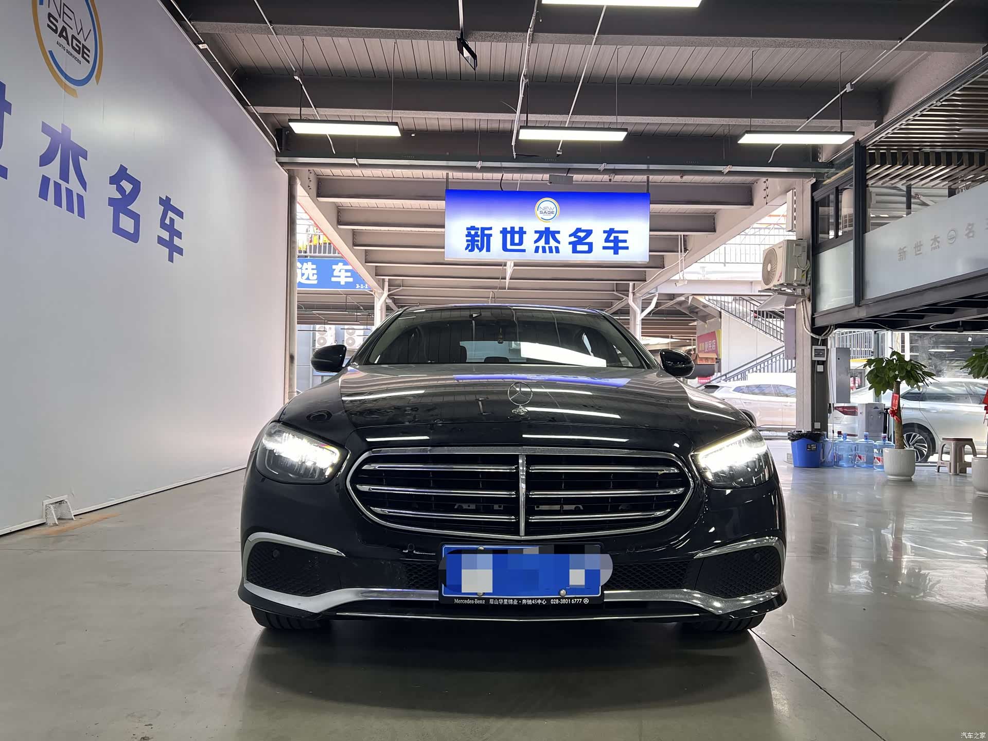 Mercedes-Benz E-Class, 2023 2