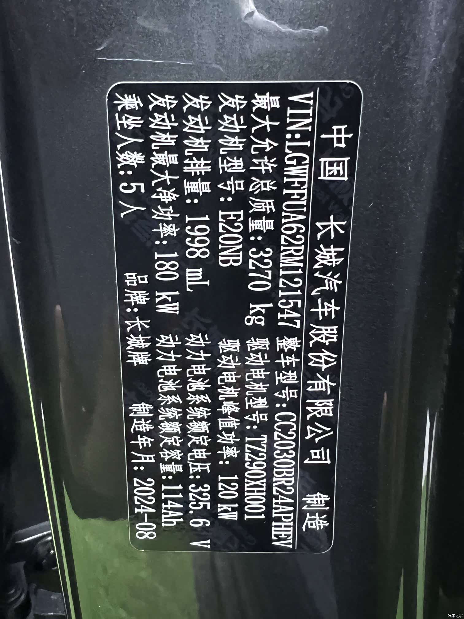 Tank 400, 2024 13