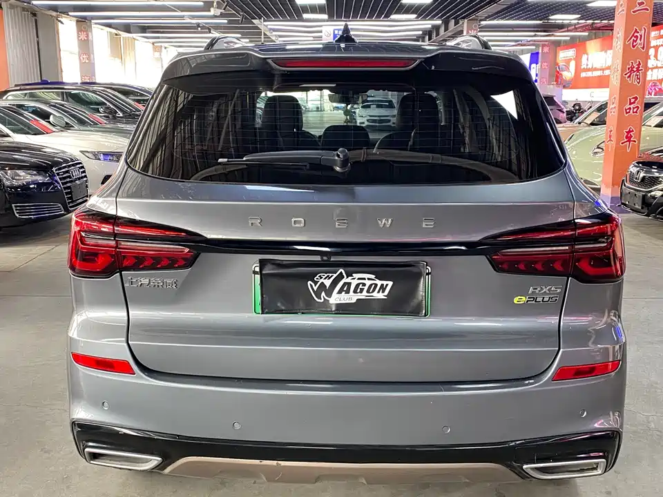 Roewe RX5 New energy