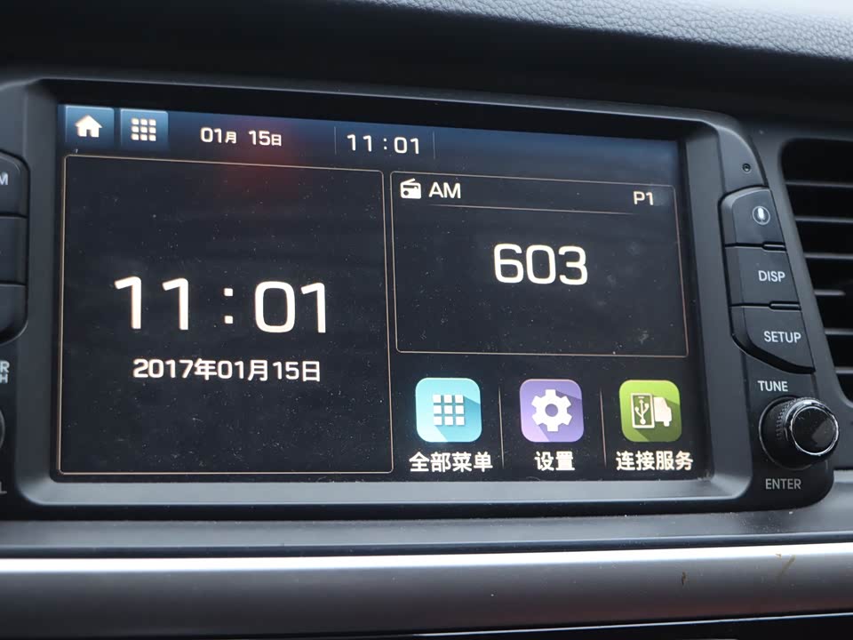 Hyundai Name picture