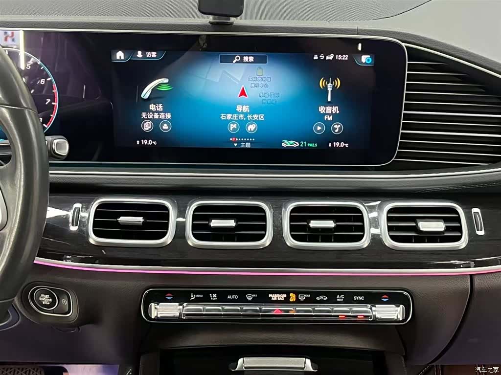 Mercedes-Benz GLE, 2021 10