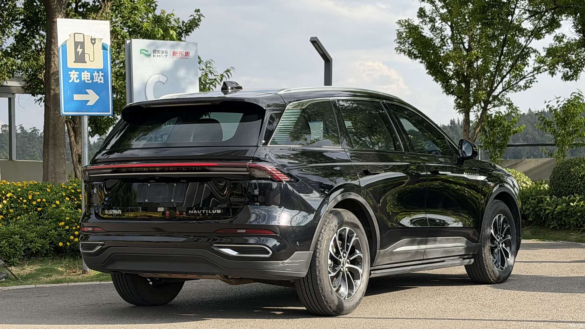 Lincoln Nautilus, 2023 4