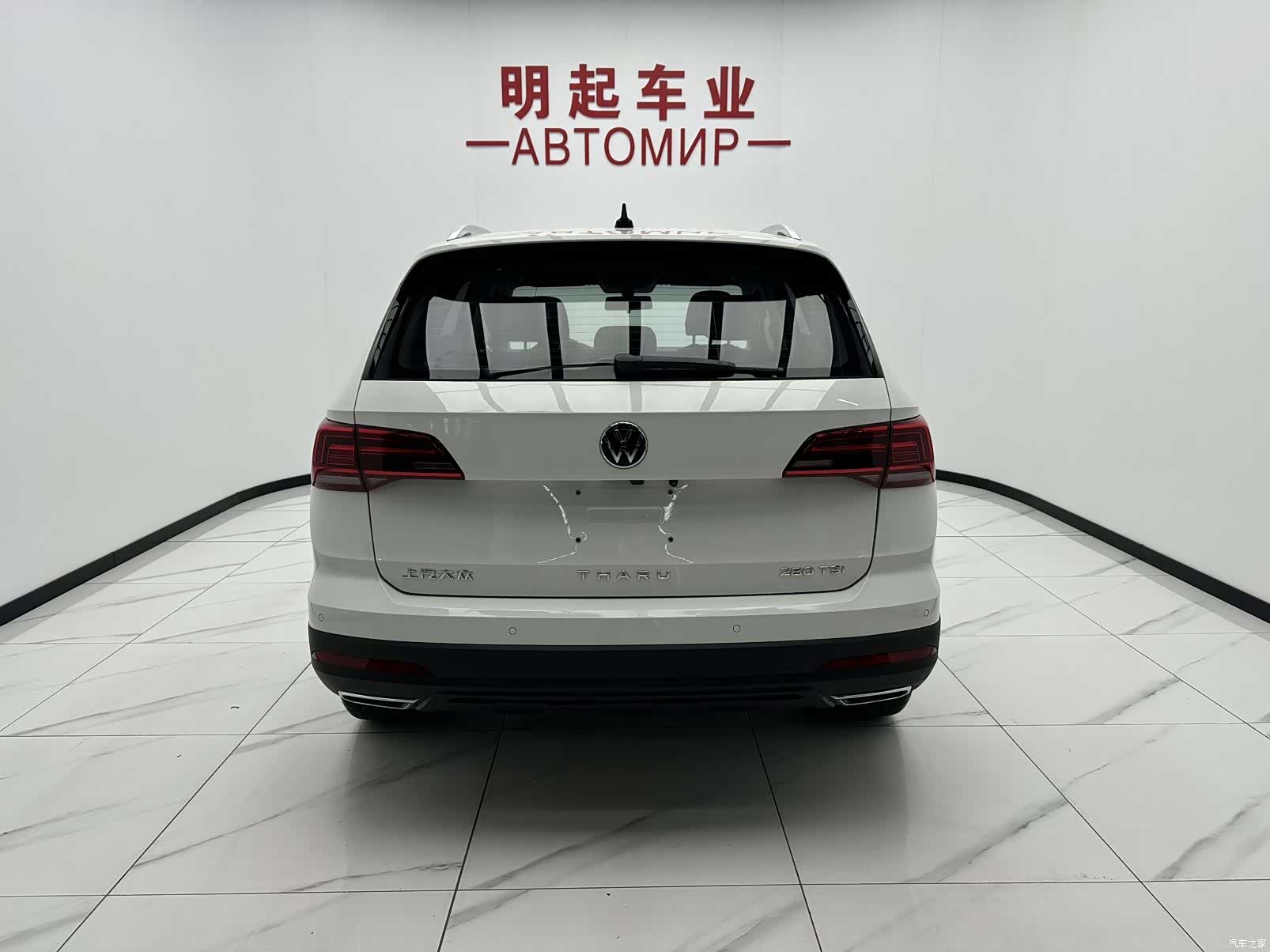 Volkswagen Tharu, 2023 10