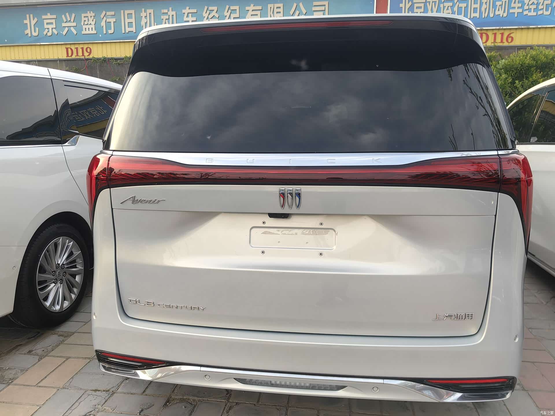 Buick Century, 2024 11