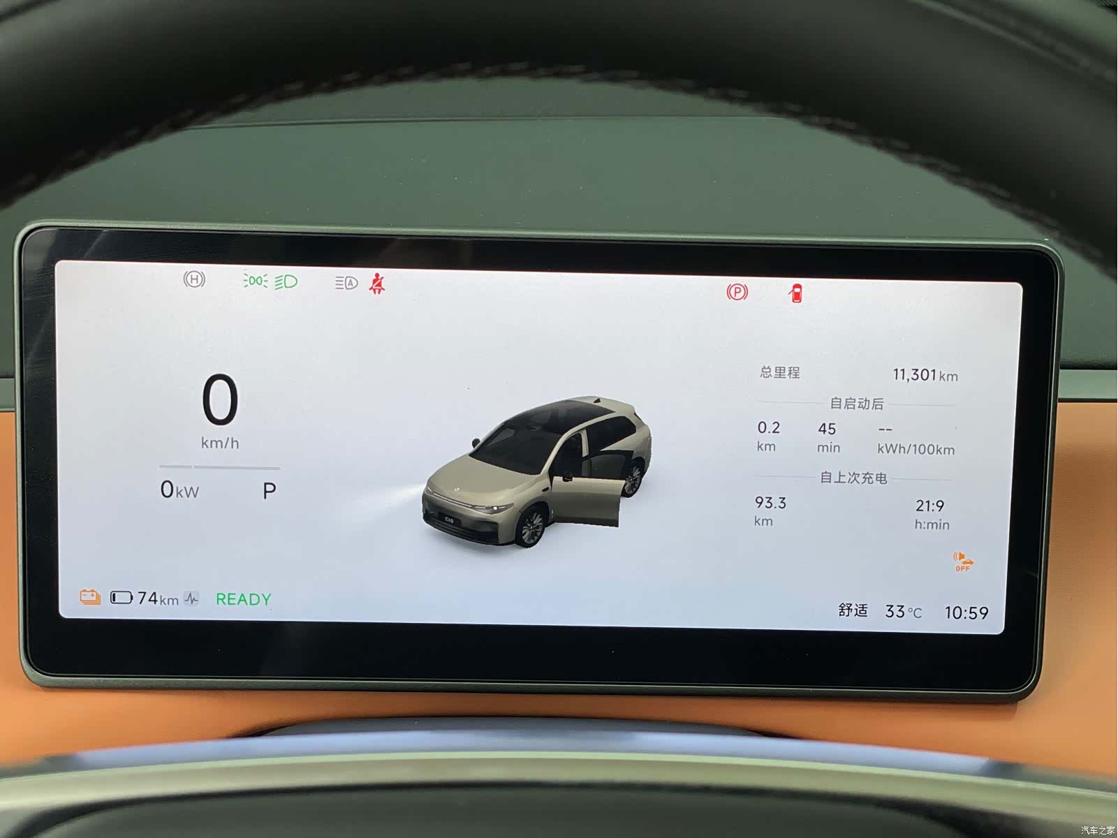 Leapmotor C10, 2025 13