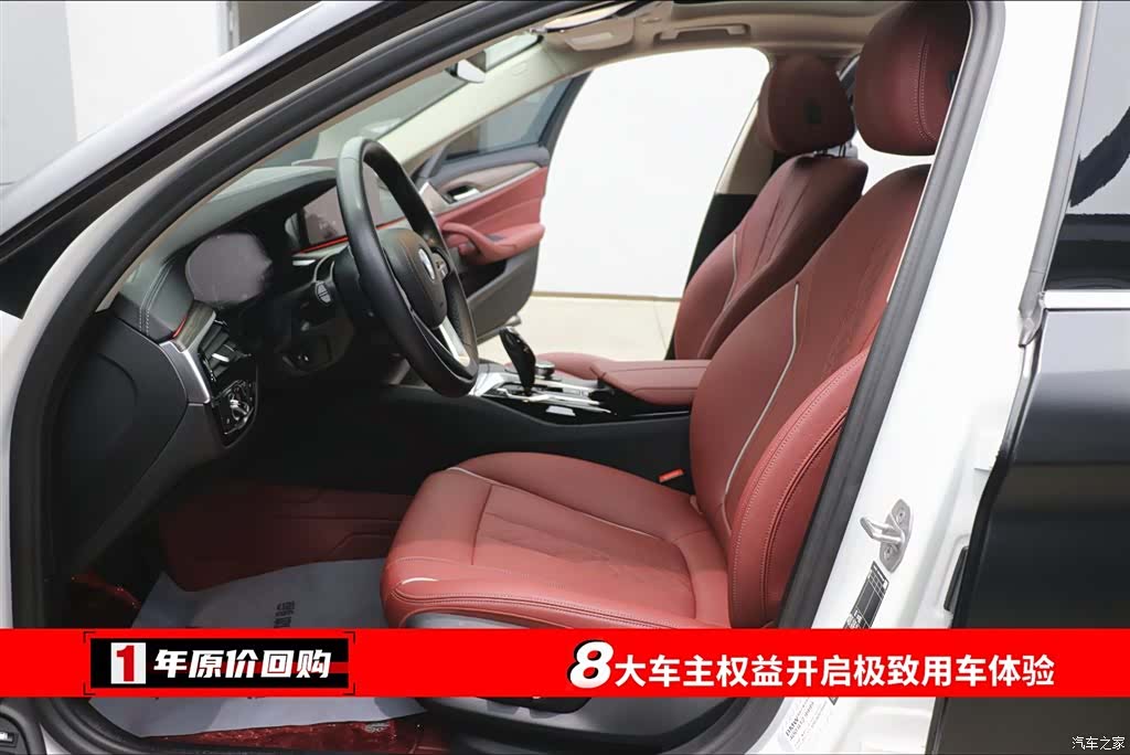 BMW 5 Series, 2023 все фото