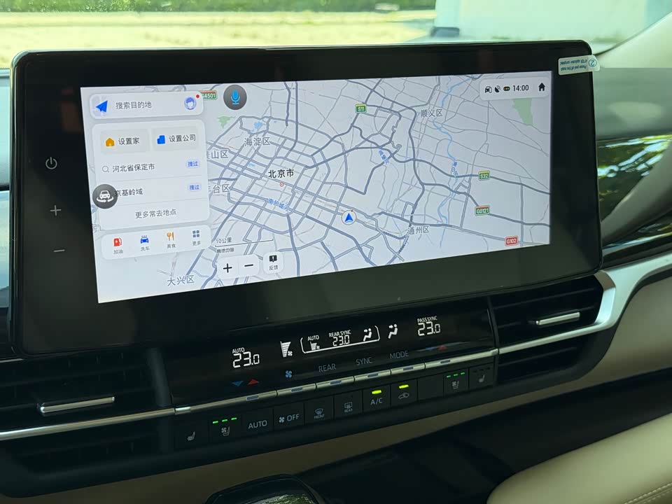 Autohome Beijing Autohome Beijing