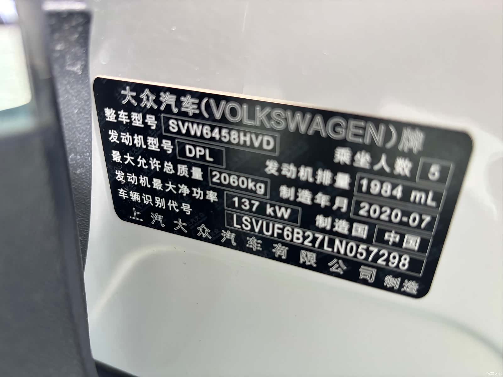 Volkswagen Tharu, 2020 14