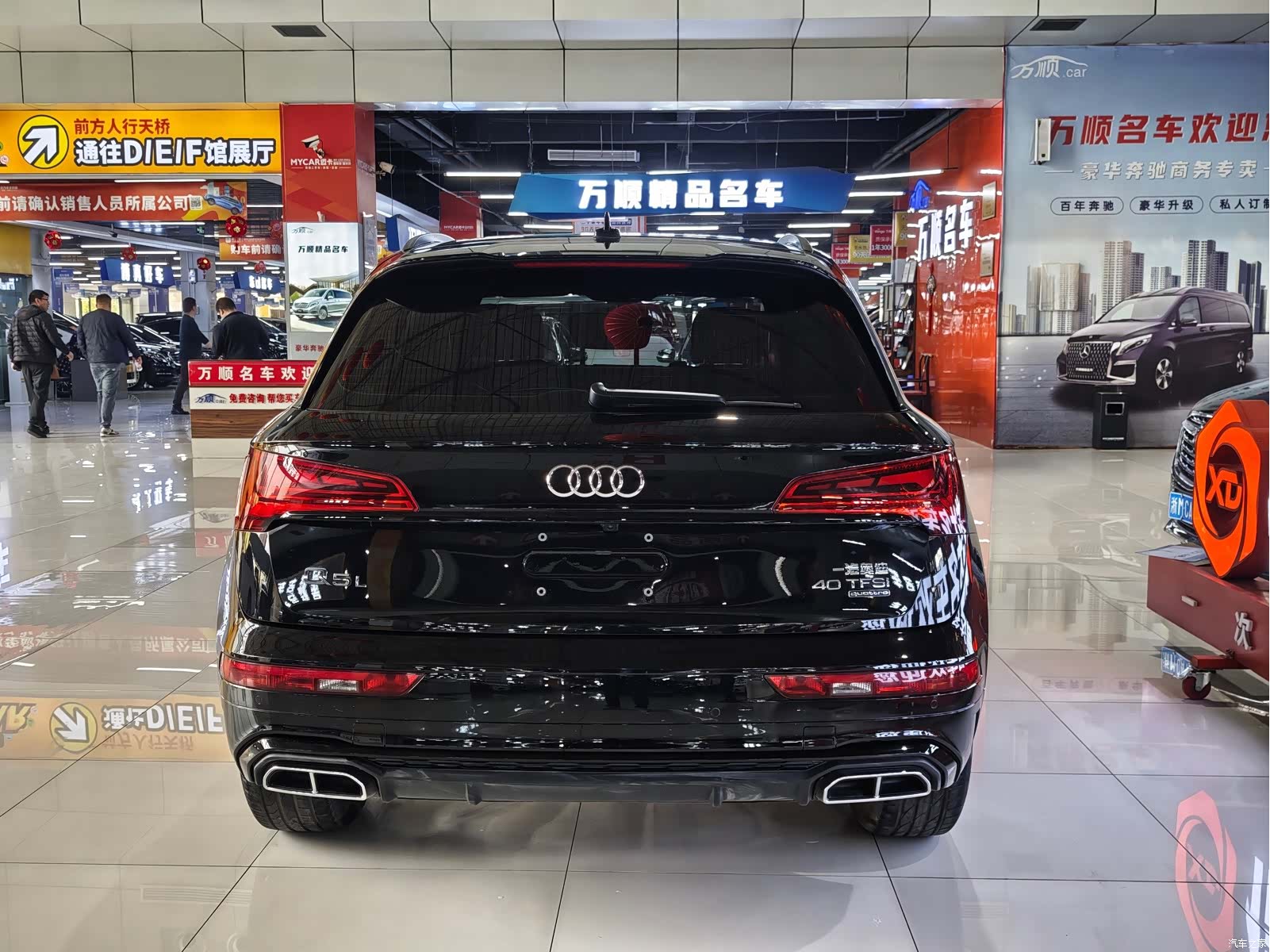 Audi Q5L, 2023 16