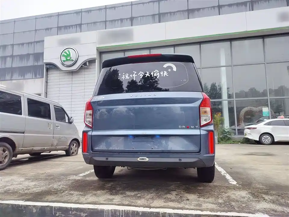 Wuling Wuling Hongguang PLUS