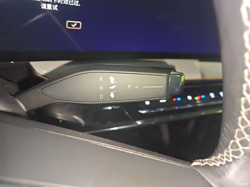 Buick E4, 2023 14