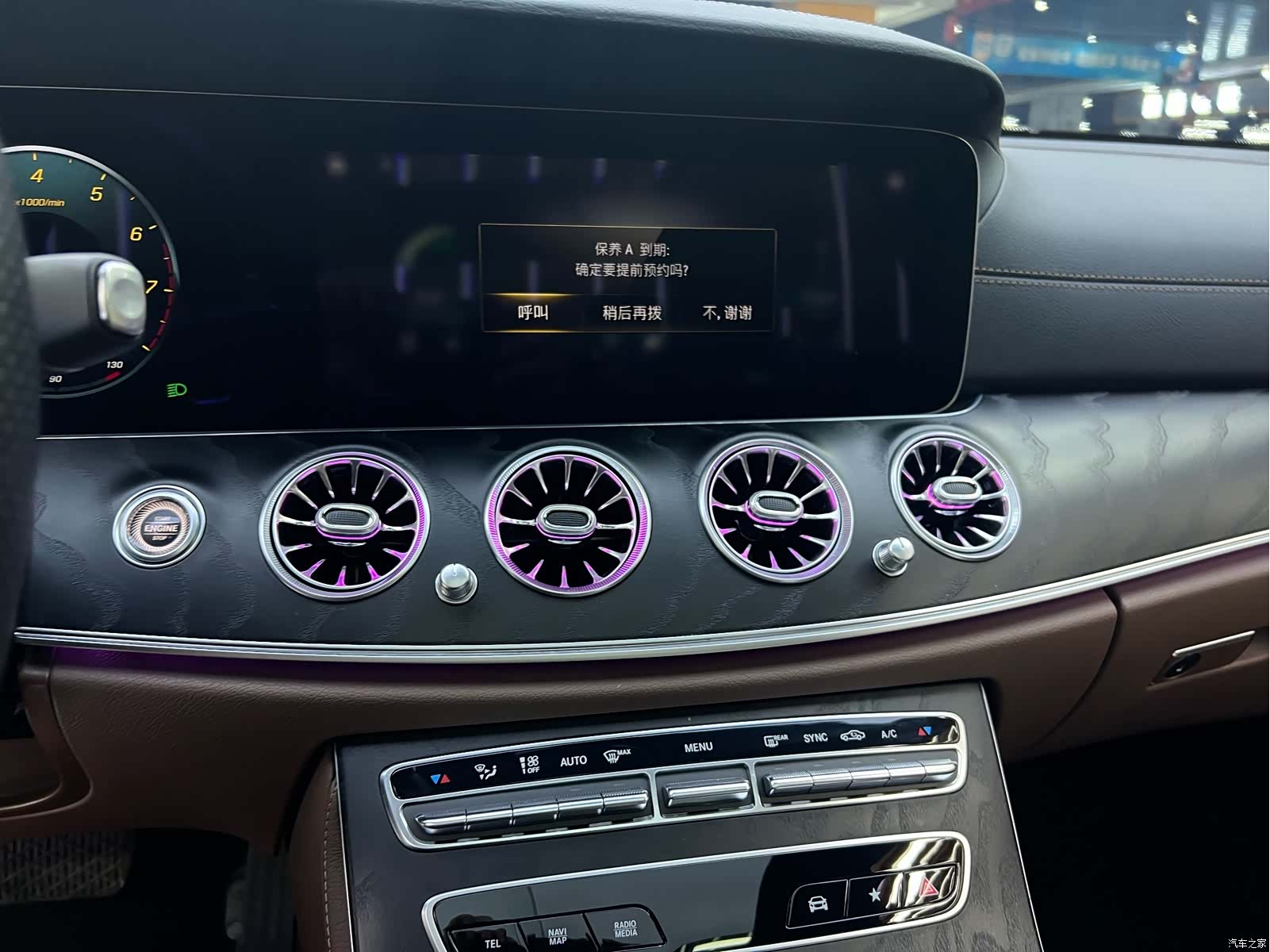 Mercedes-Benz E-Class, 2022 12