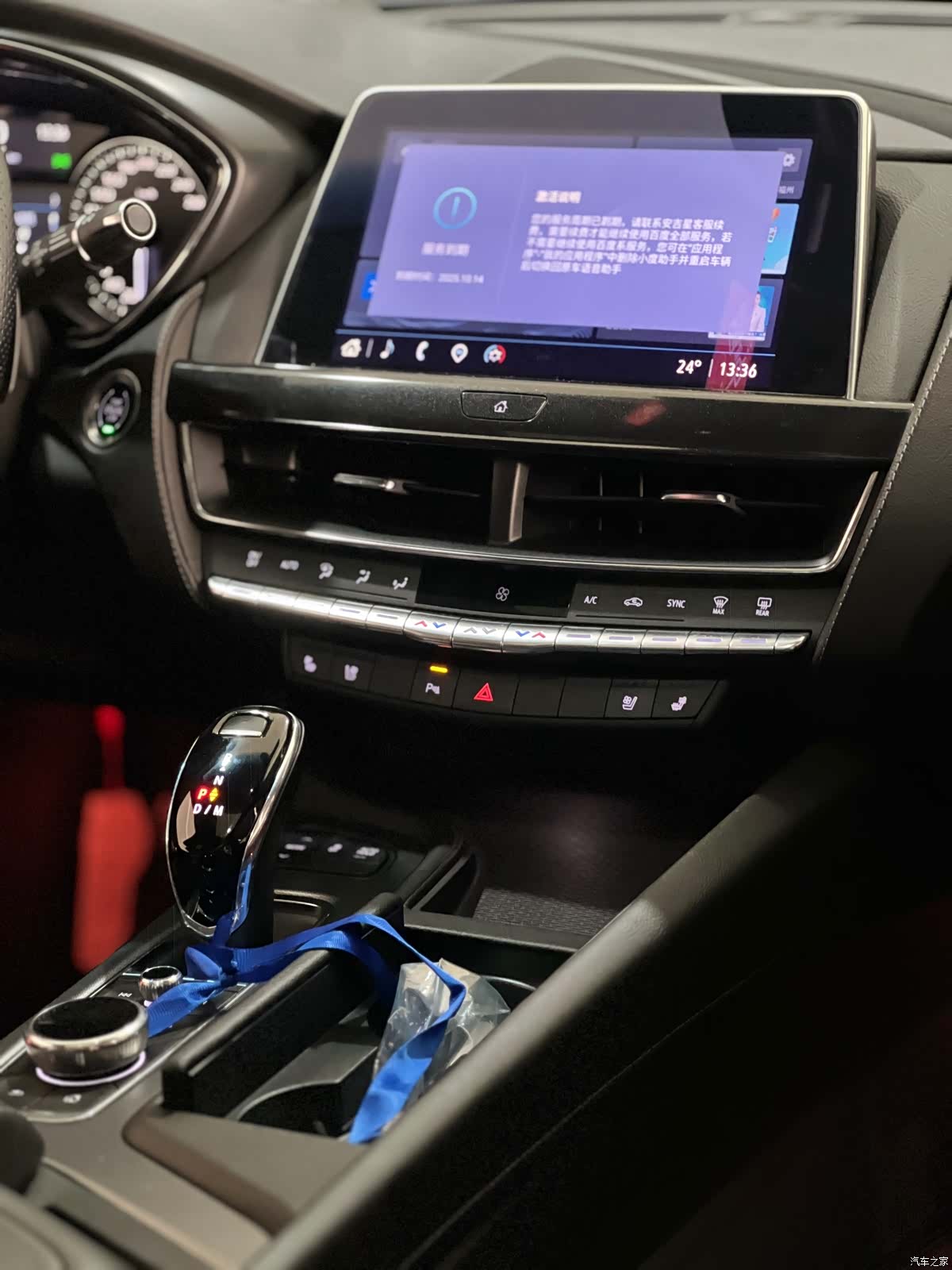 Cadillac CT5, 2022 12