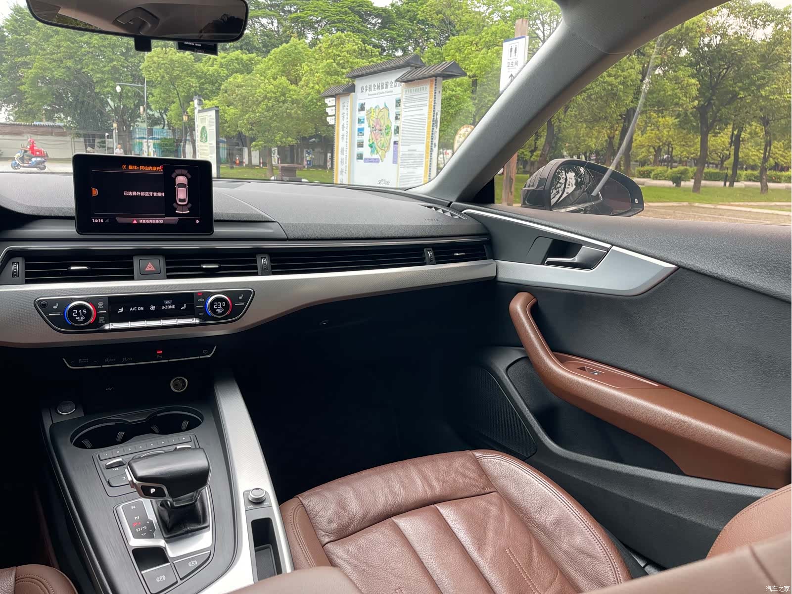 Audi A5, 2018 13