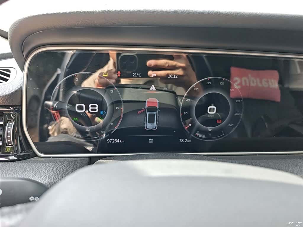 Hongqi HS5, 2023 12