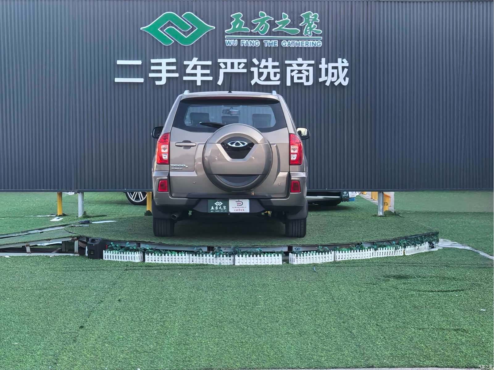 Chery 3, 2015 20