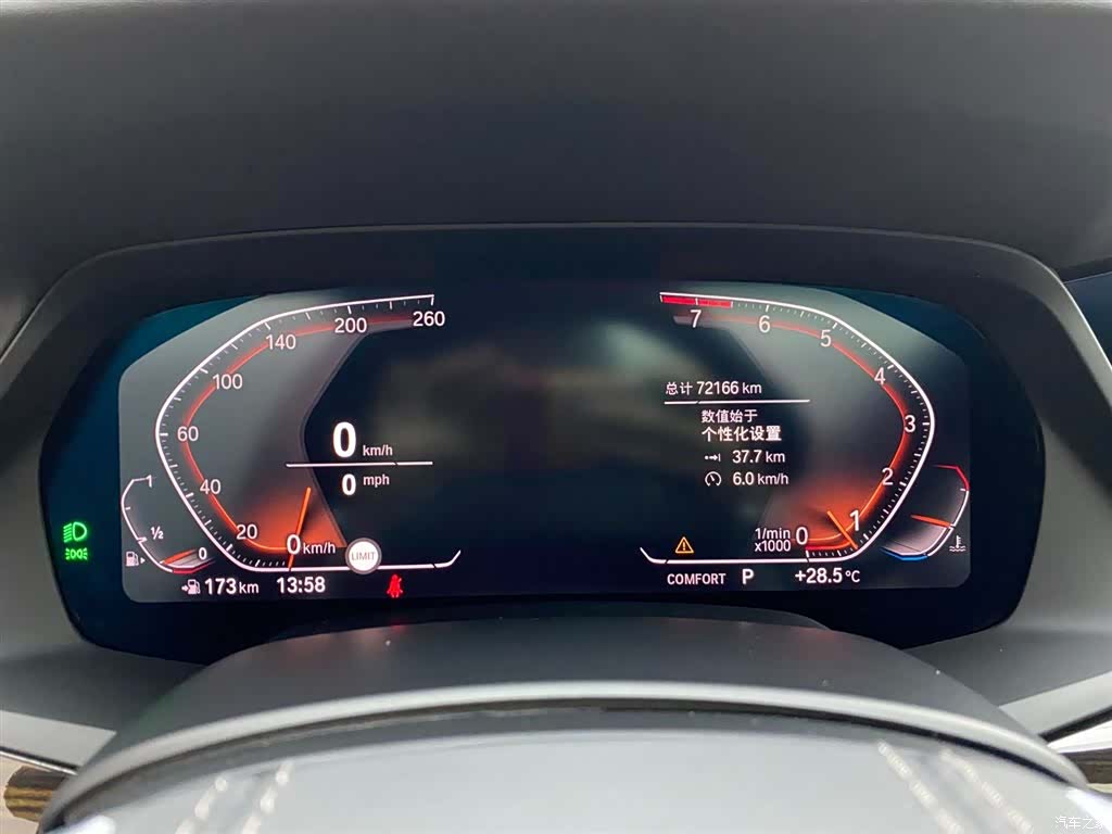 BMW X7, 2022 17