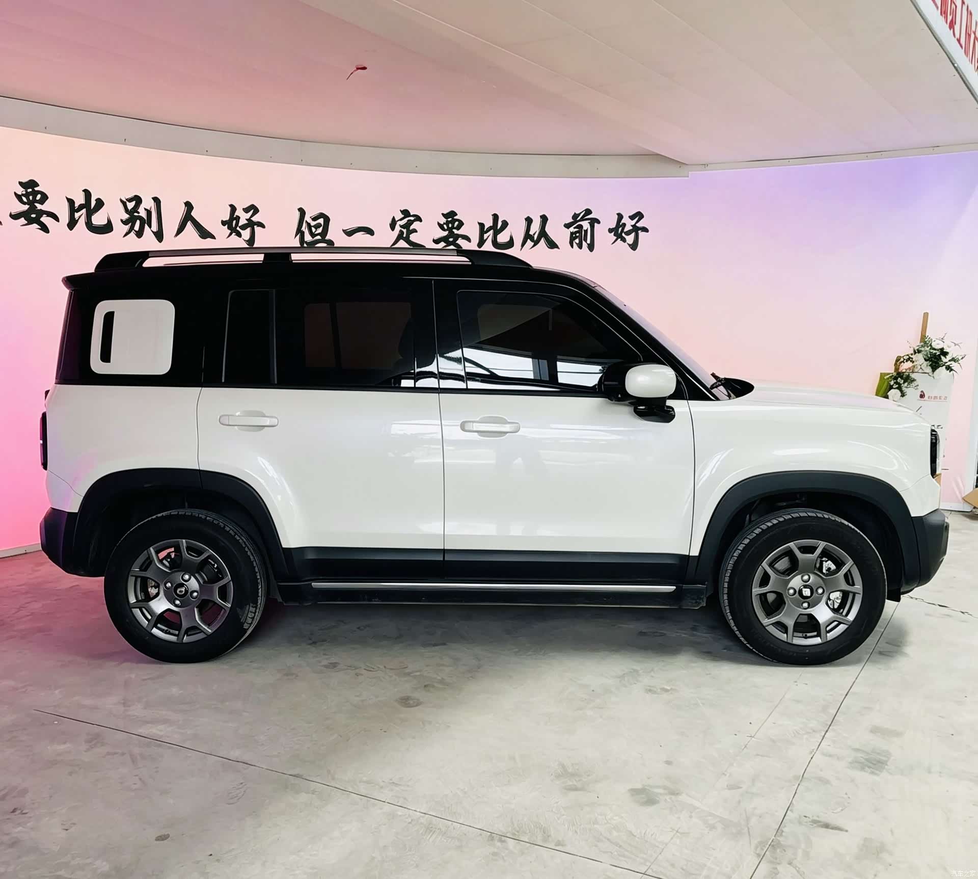 Wuling Yep, 2025 4