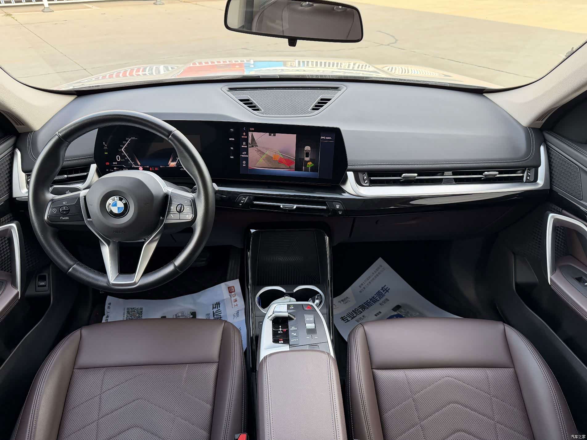 BMW X1, 2023 7