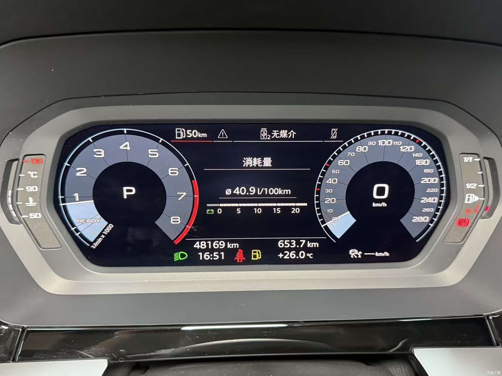 Audi A3, 2023 13