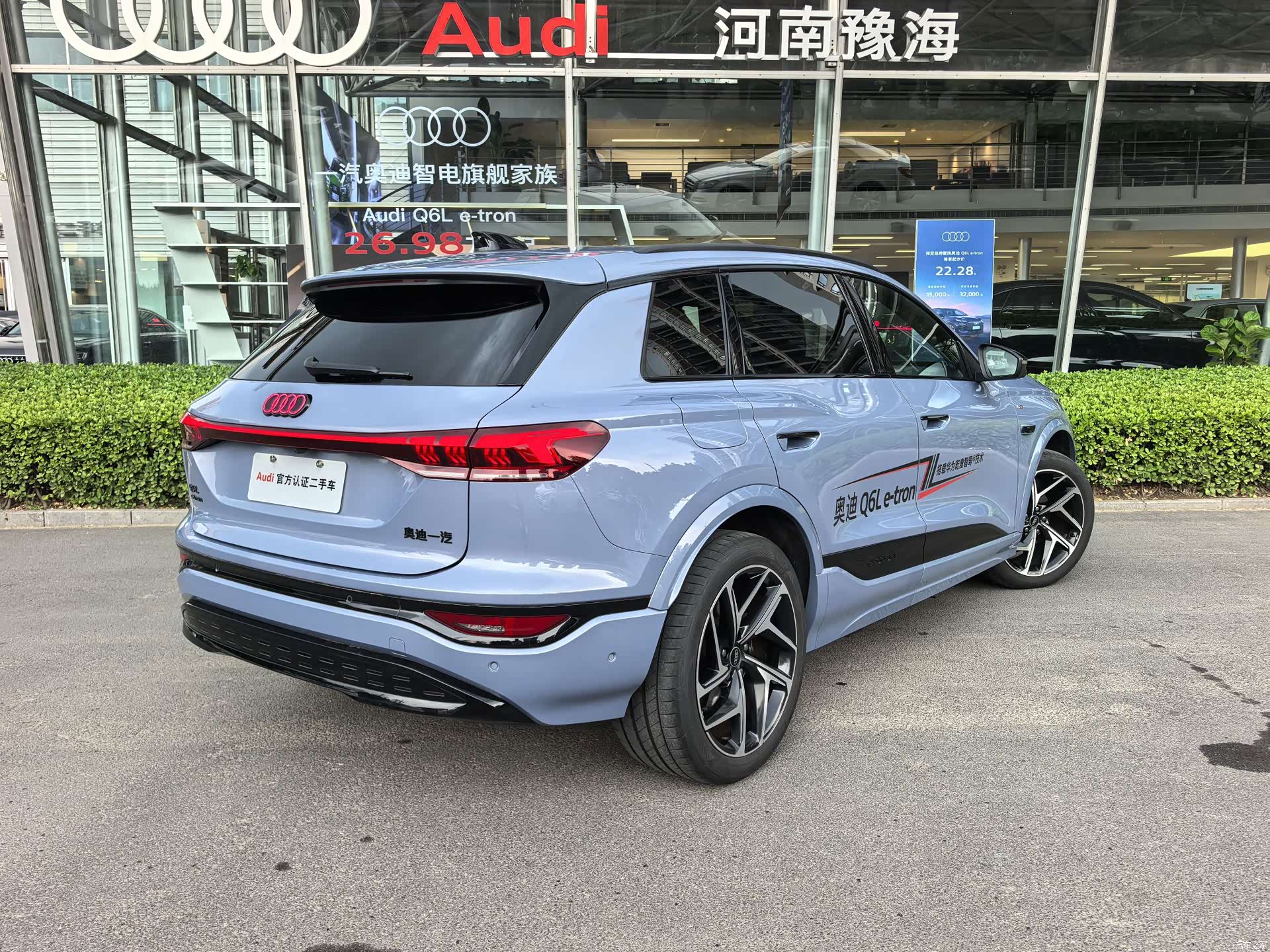 Audi e-tron, 2025 2