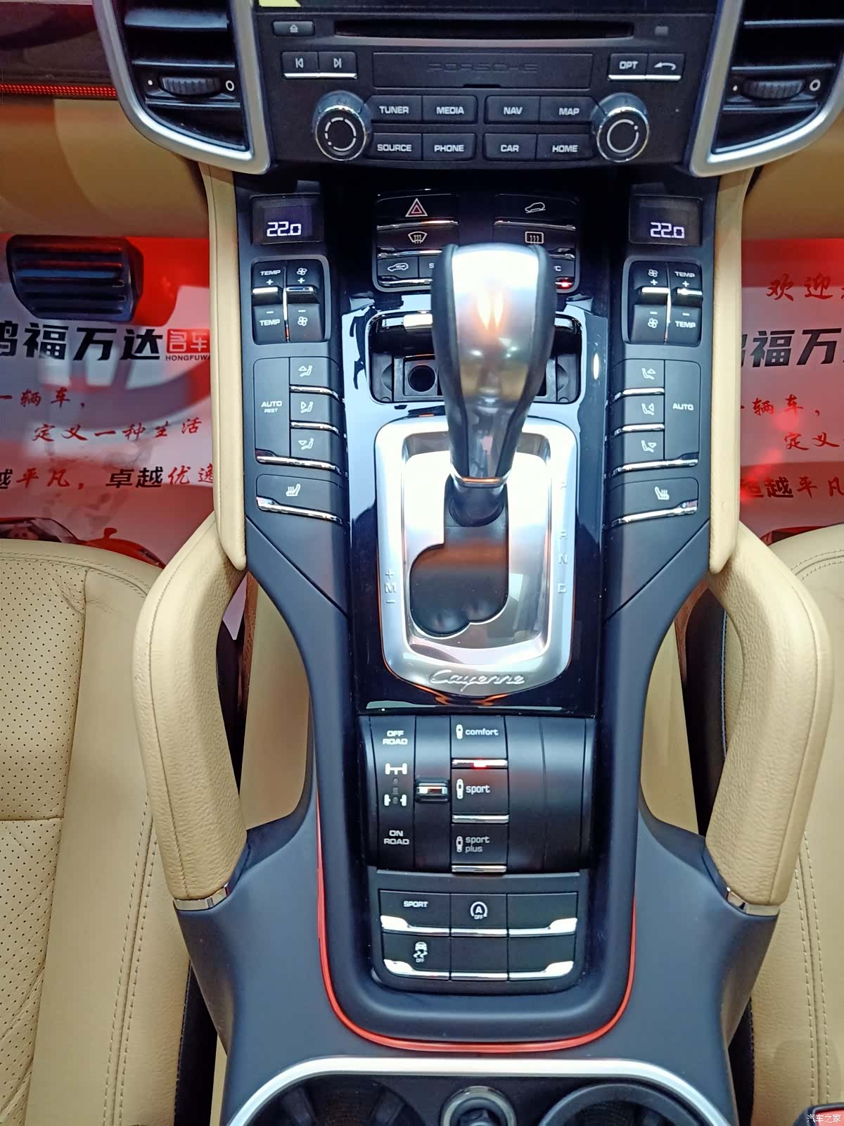 Porsche Cayenne, 2017 20