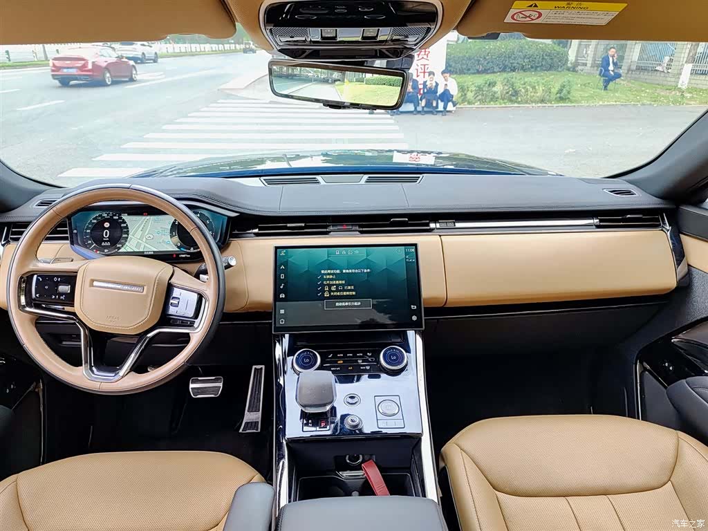 Land Rover Range Rover, 2023 10