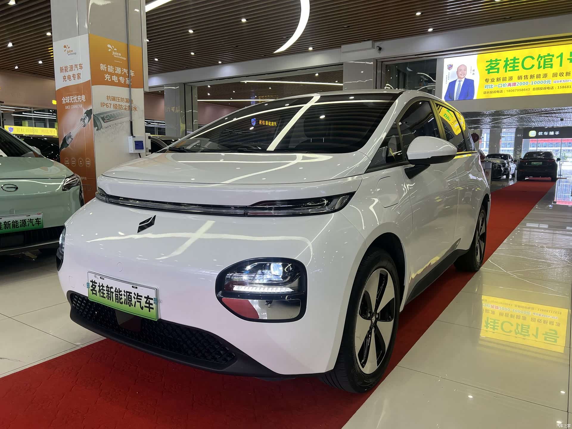 Wuling 460, 2024 1