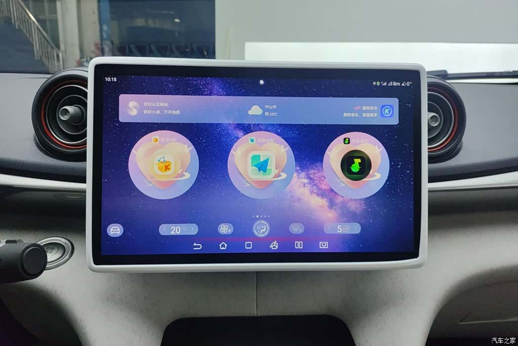 BYD Dolphin, 2022 13