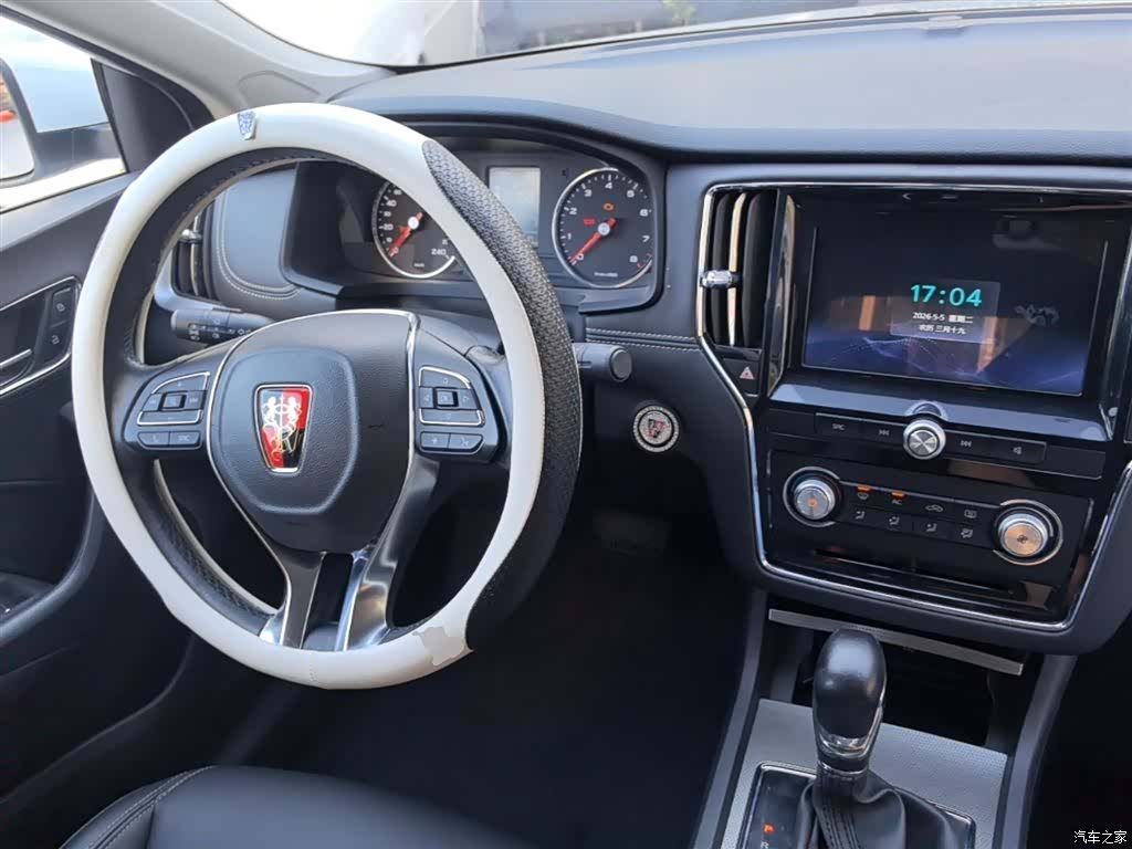 Roewe i6, 2019 10