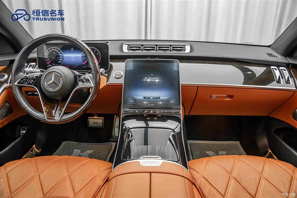 Maybach S-Class, 2021 13