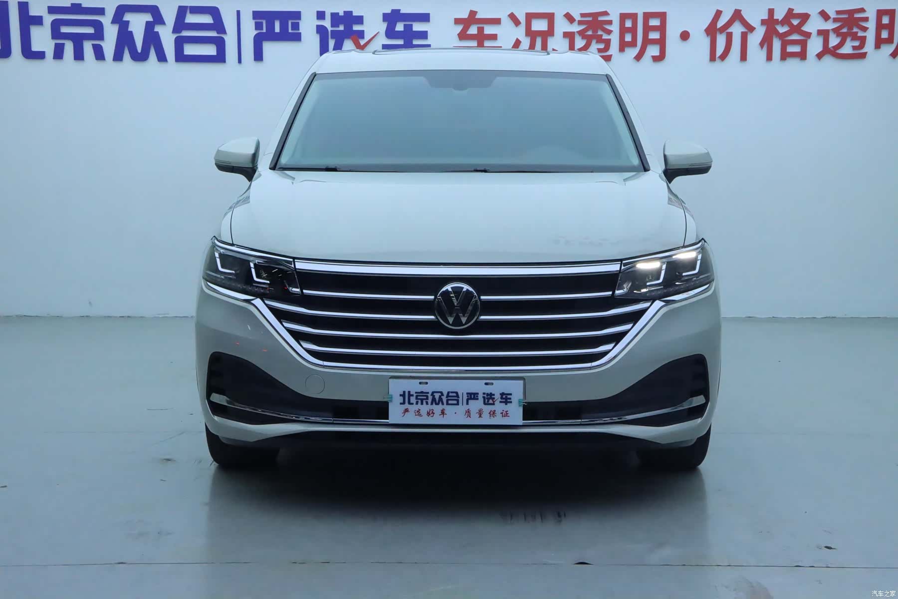 Volkswagen Viloran, 2021 3