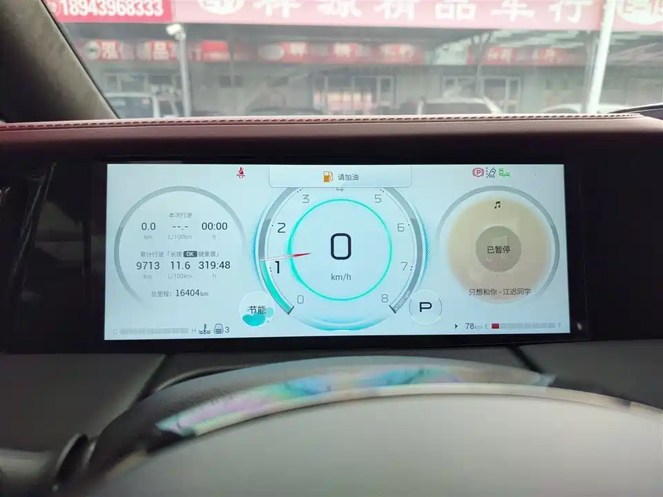 Trumpchi Trumpchi M8