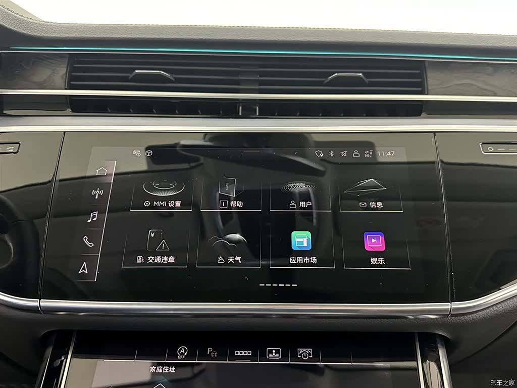 Audi A8L, 2023 16