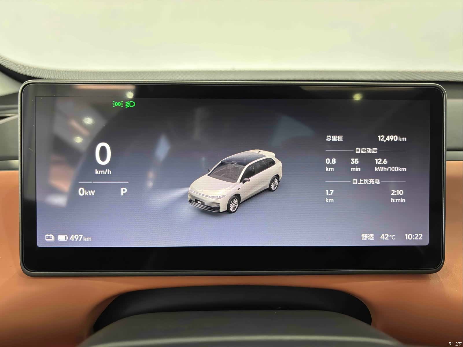 Leapmotor C10, 2025 17