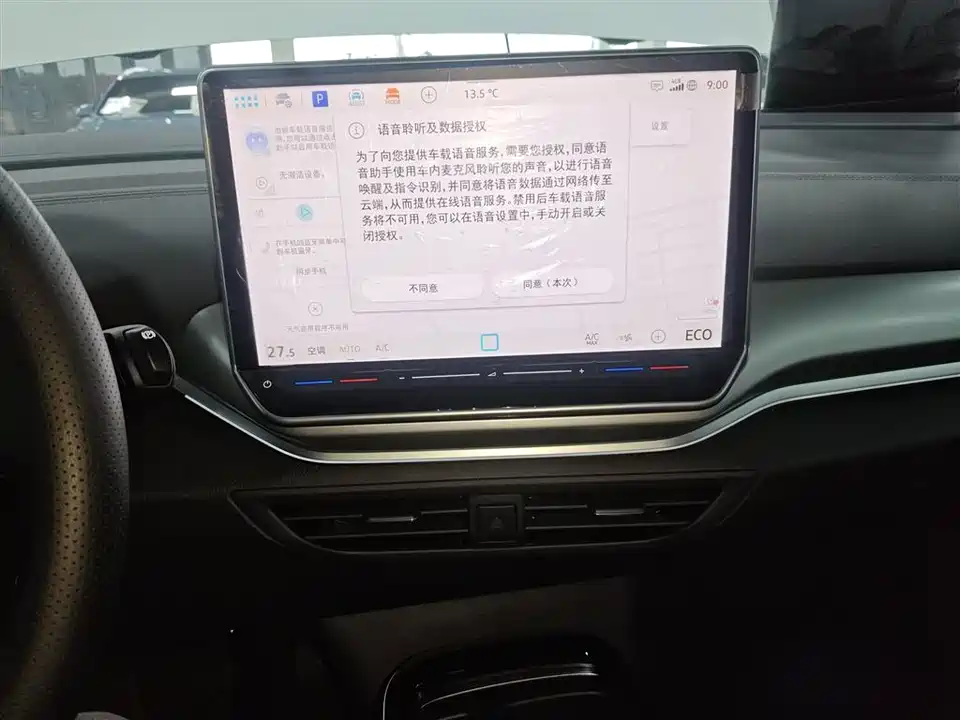 Volkswagen ID.4 CROZZ