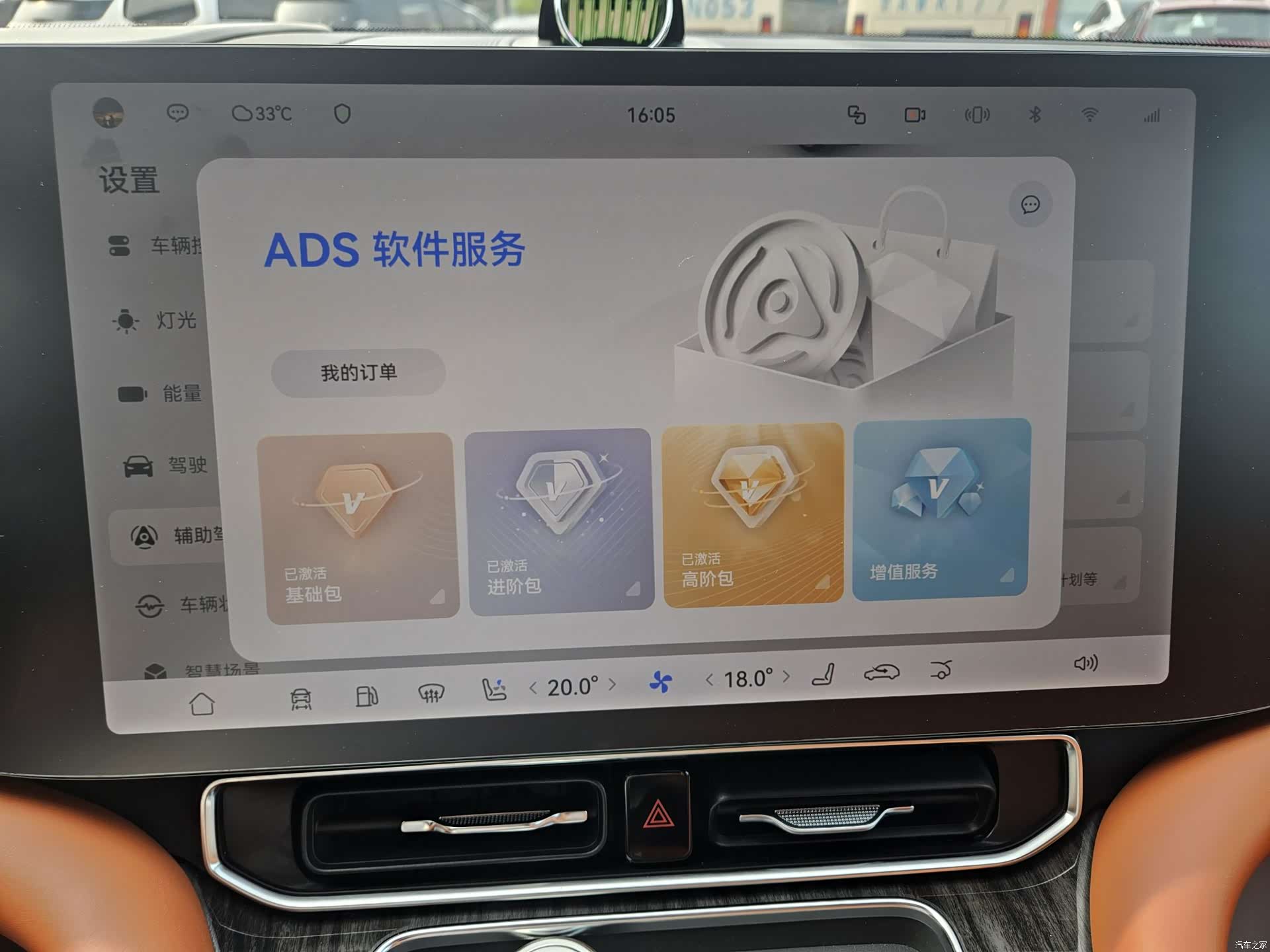 AITO M9, 2024 25